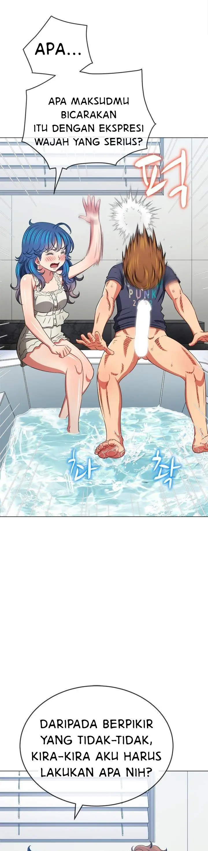 image-komik-my-high-school-bully-chapter-157-17/25