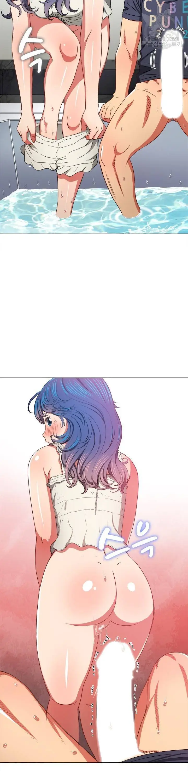 image-komik-my-high-school-bully-chapter-157-21/25