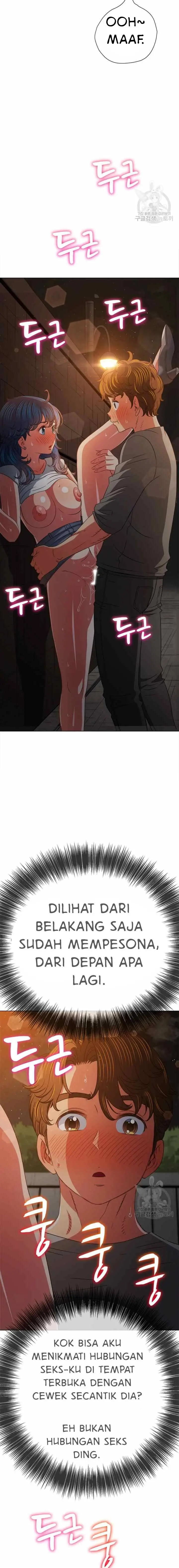 image-komik-my-high-school-bully-chapter-184-18/25