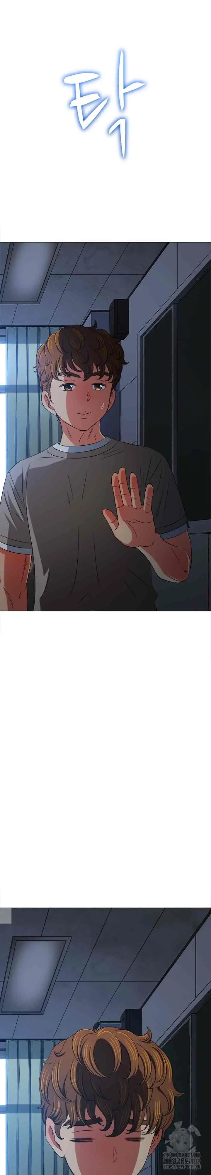 image-komik-my-high-school-bully-chapter-194-23/27