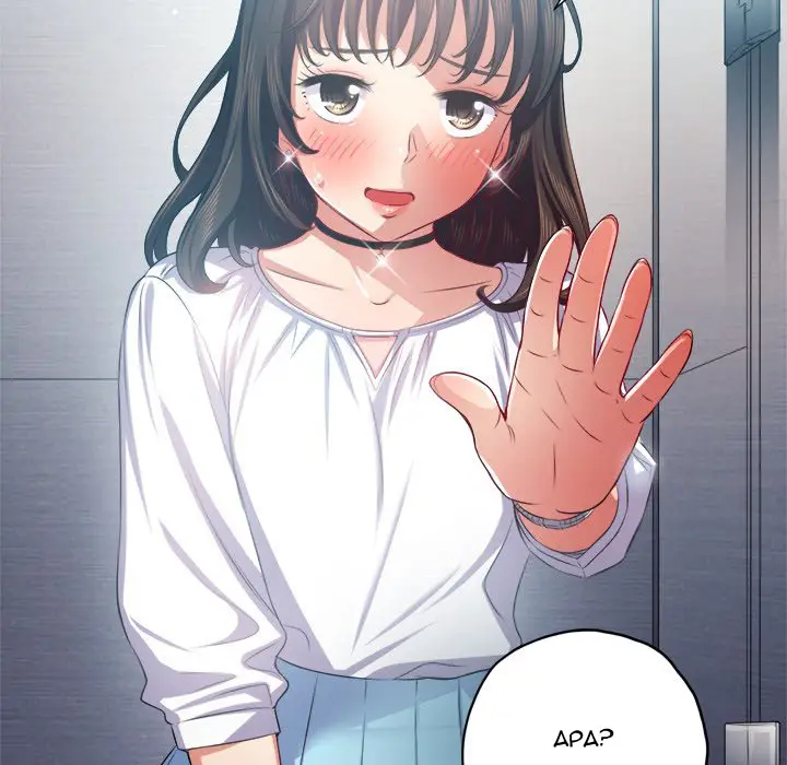 image-komik-my-high-school-bully-chapter-20-108/138