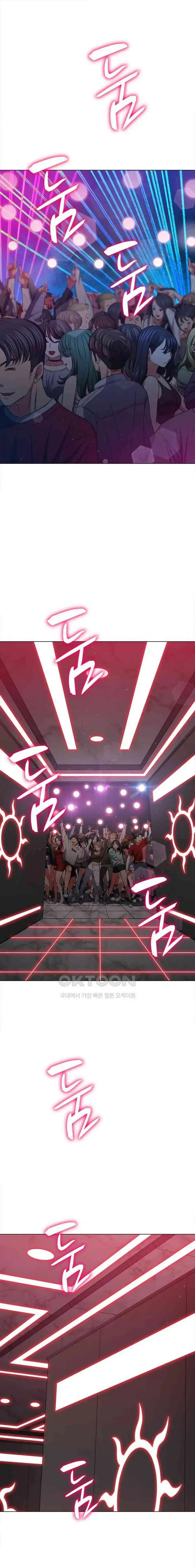 image-komik-my-high-school-bully-chapter-204-1/25