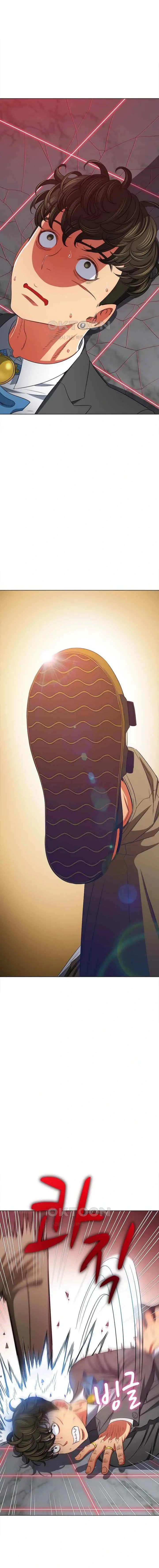 image-komik-my-high-school-bully-chapter-209-3/25