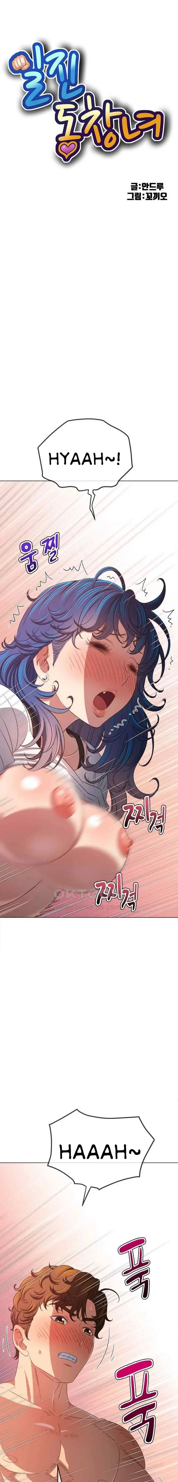 image-komik-my-high-school-bully-chapter-218-1/25