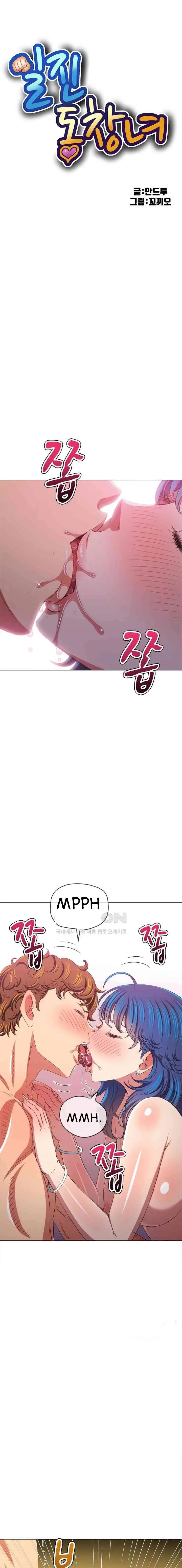 image-komik-my-high-school-bully-chapter-224-1/25