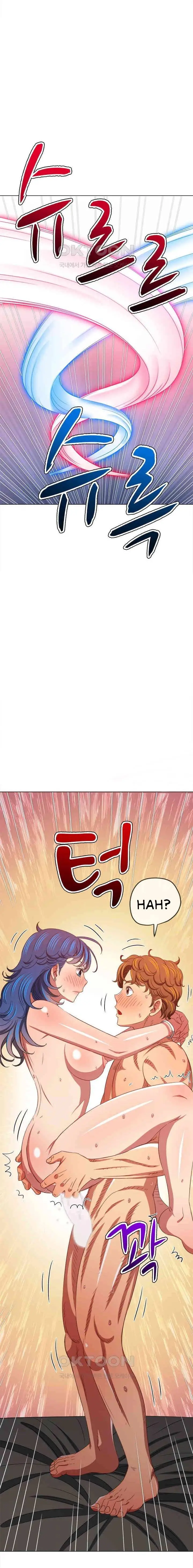 image-komik-my-high-school-bully-chapter-228-17/25