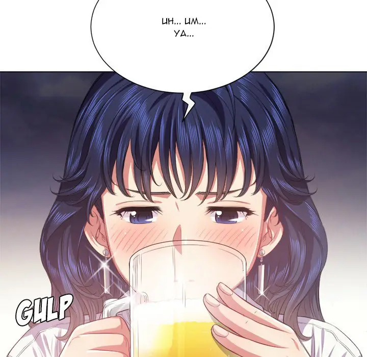 image-komik-my-high-school-bully-chapter-23-53/133