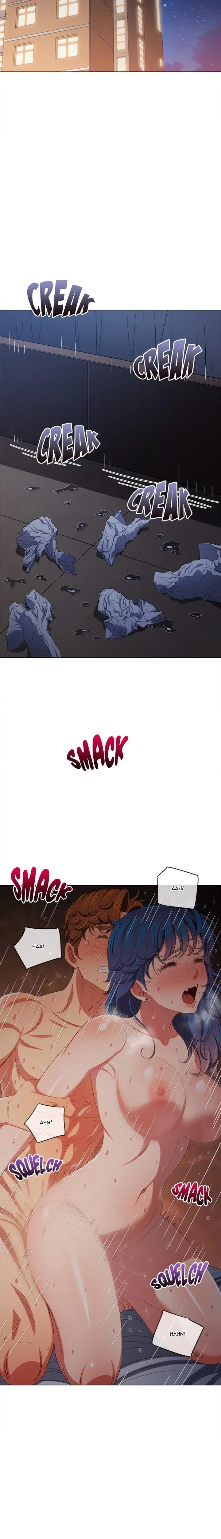 image-komik-my-high-school-bully-chapter-250-25/30