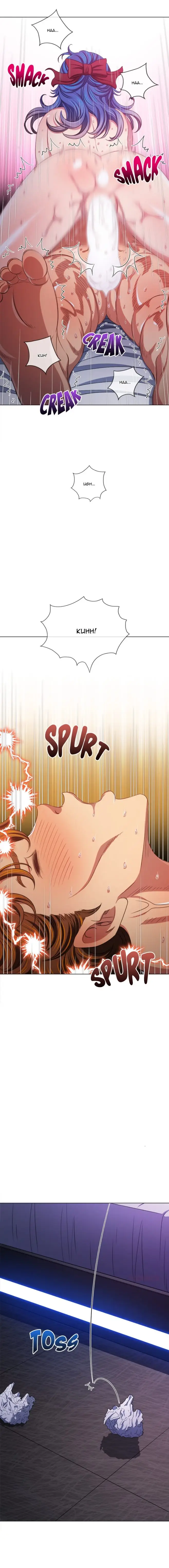 image-komik-my-high-school-bully-chapter-253-15/20