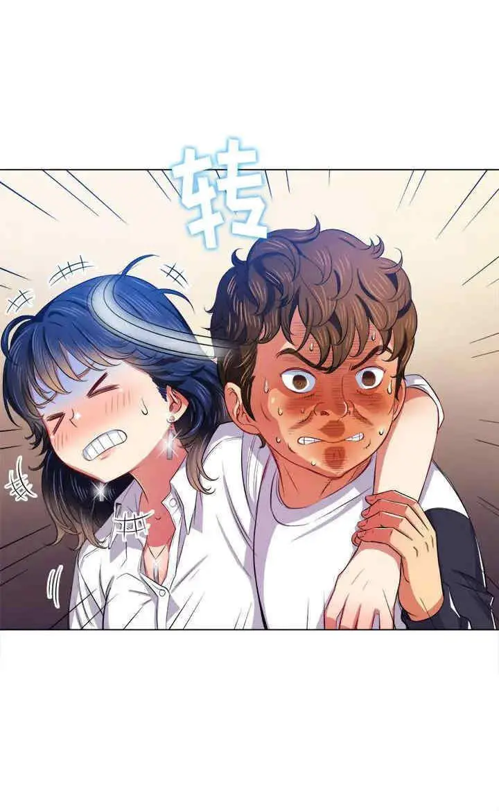 image-komik-my-high-school-bully-chapter-29-15/64