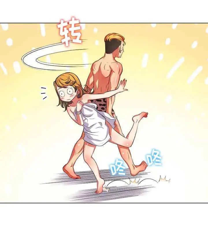 image-komik-my-high-school-bully-chapter-29-39/64