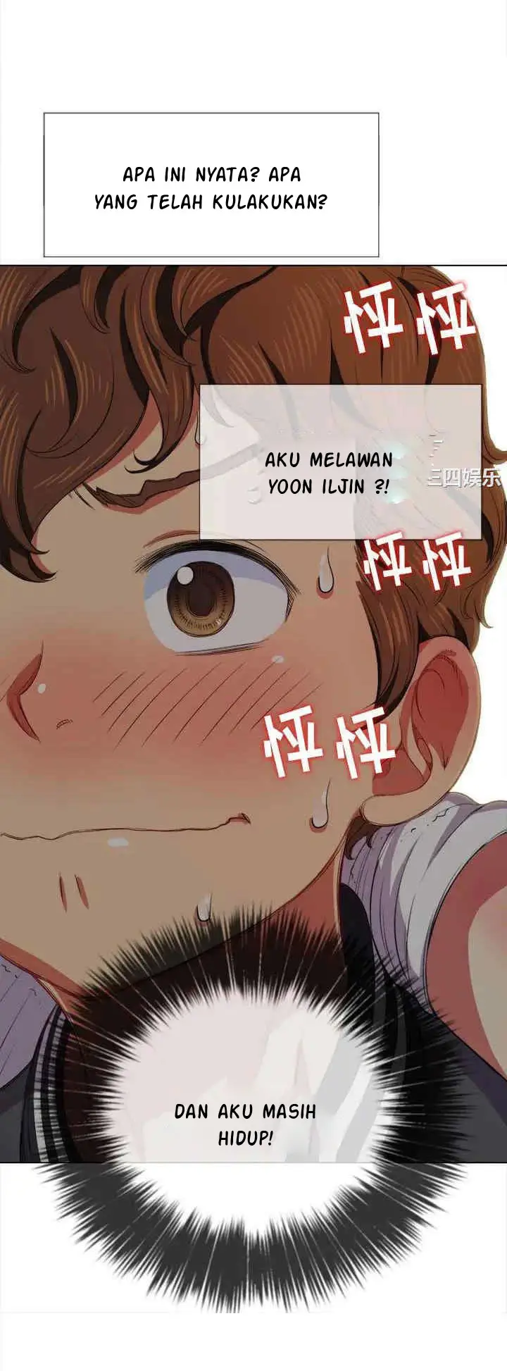 image-komik-my-high-school-bully-chapter-29-45/64