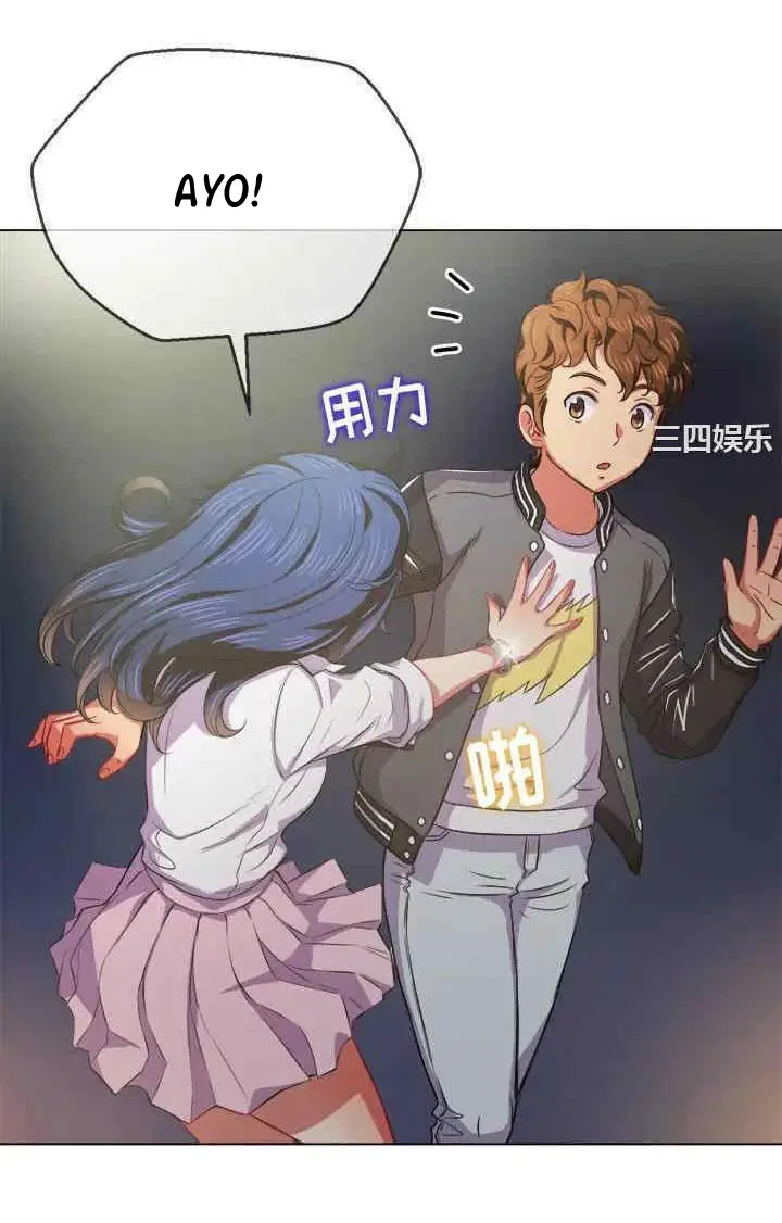 image-komik-my-high-school-bully-chapter-29-51/64