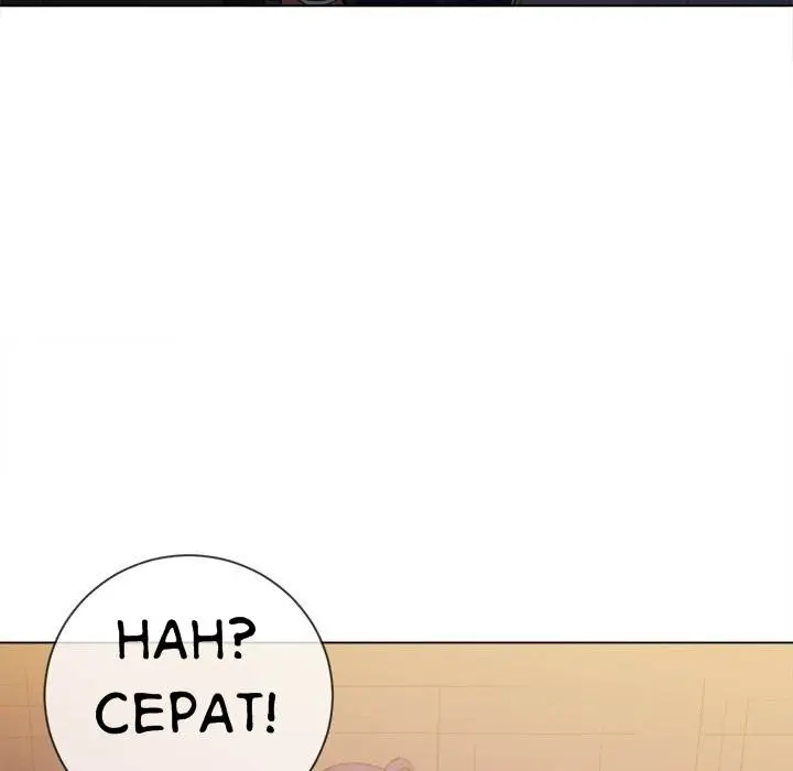 image-komik-my-high-school-bully-chapter-46-52/140