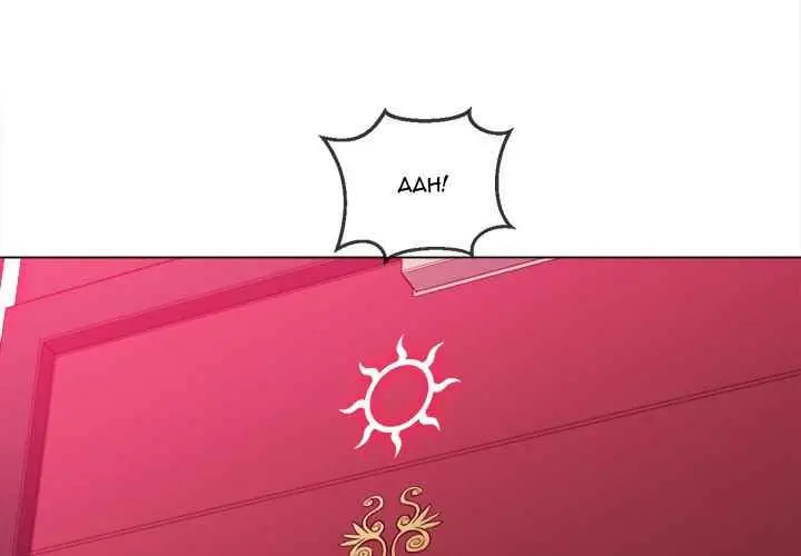 image-komik-my-high-school-bully-chapter-84-4/148