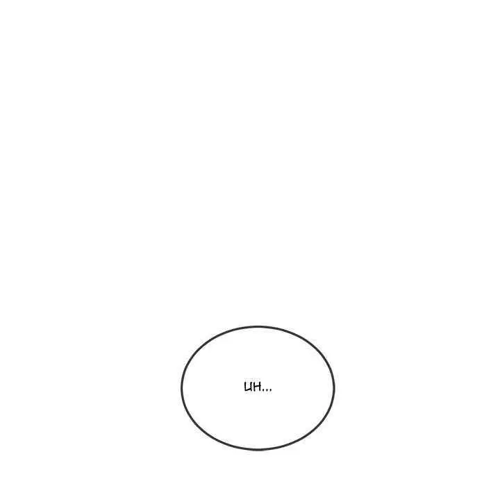 image-komik-my-high-school-bully-chapter-90-96/162