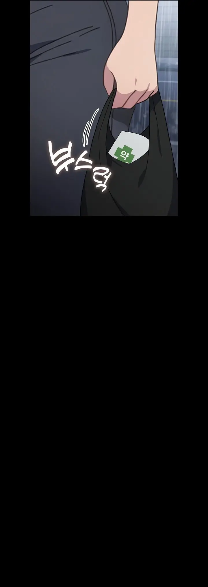 image-komik-my-husband-ugh-chapter-72-40/58