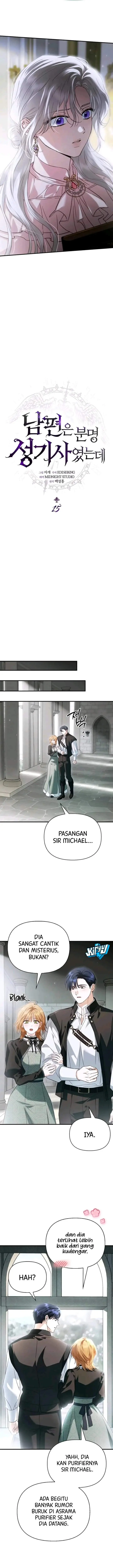 image-komik-my-husband-was-definitely-a-paladin-chapter-15-15/21