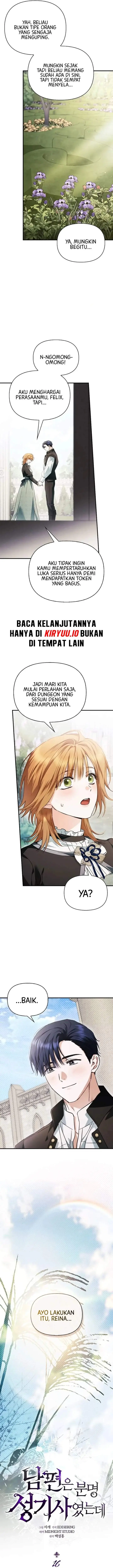 image-komik-my-husband-was-definitely-a-paladin-chapter-16-1/21