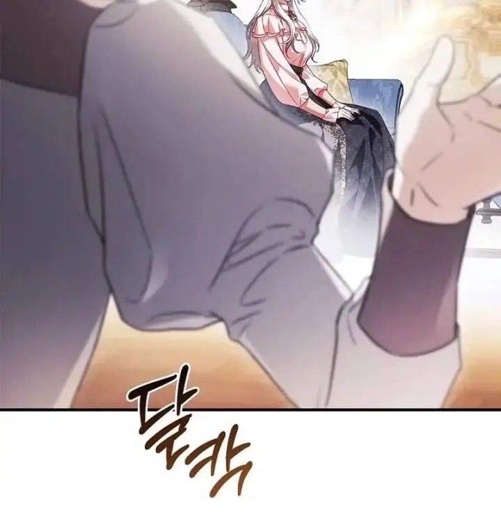 image-komik-my-husband-was-definitely-a-paladin-chapter-16-13/21