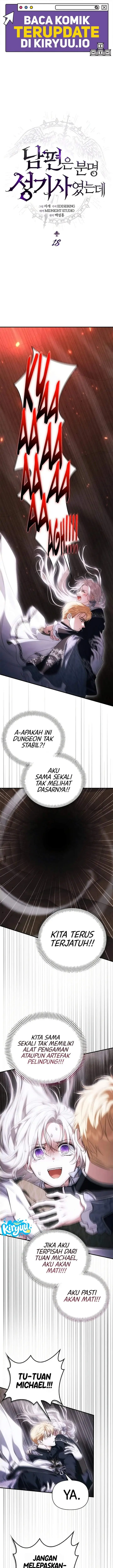 image-komik-my-husband-was-definitely-a-paladin-chapter-18-0/19