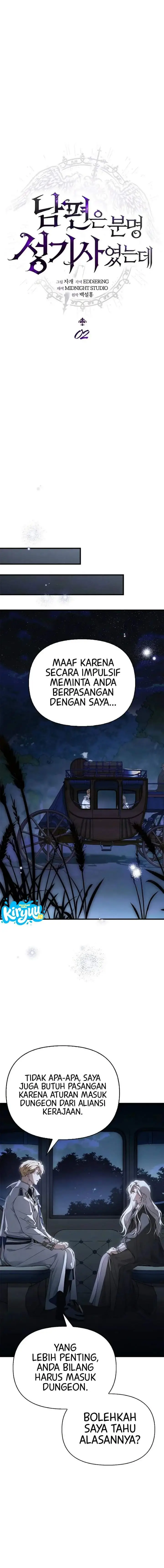 image-komik-my-husband-was-definitely-a-paladin-chapter-2-4/18