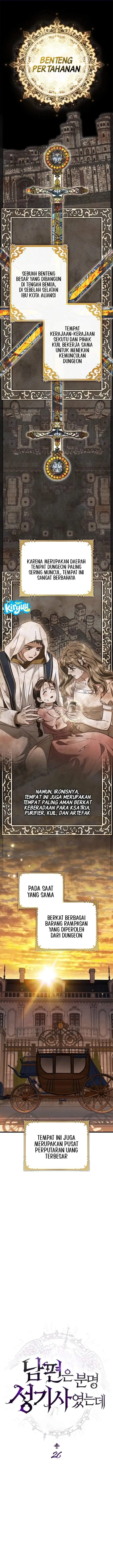 image-komik-my-husband-was-definitely-a-paladin-chapter-26-0/23