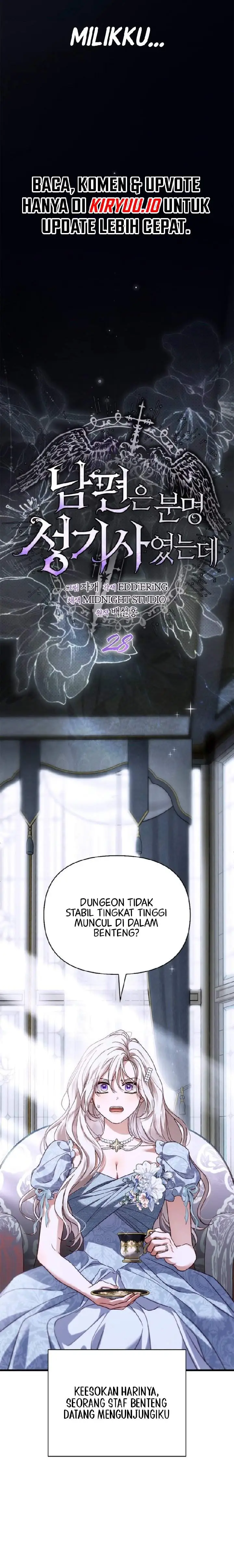 image-komik-my-husband-was-definitely-a-paladin-chapter-28-11/20