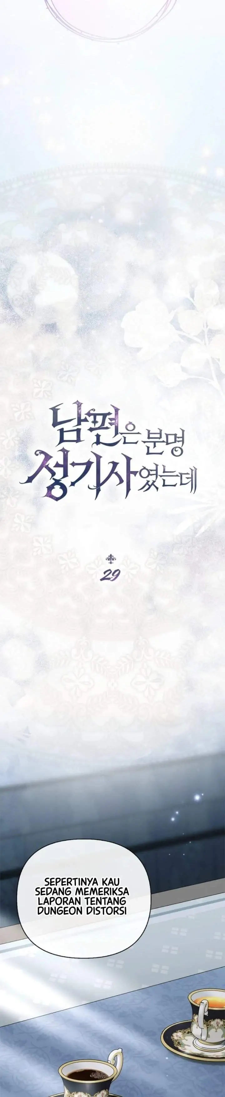 image-komik-my-husband-was-definitely-a-paladin-chapter-29-9/21