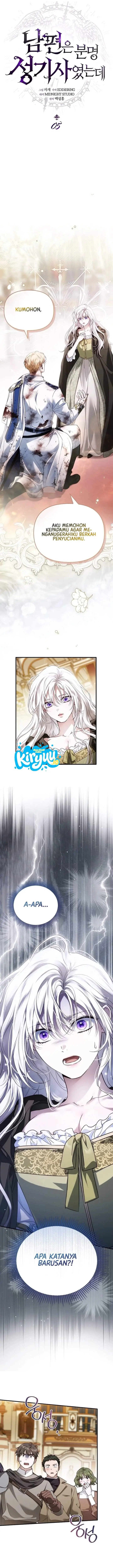 image-komik-my-husband-was-definitely-a-paladin-chapter-5-0/21