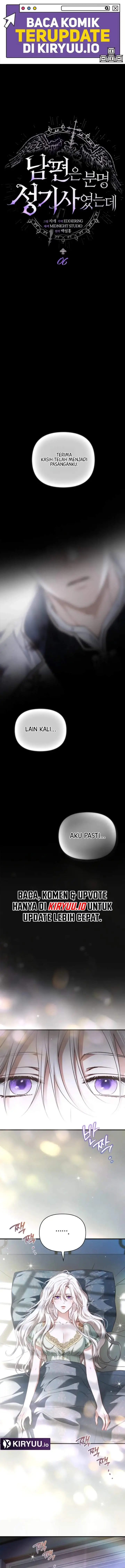 image-komik-my-husband-was-definitely-a-paladin-chapter-6-0/14