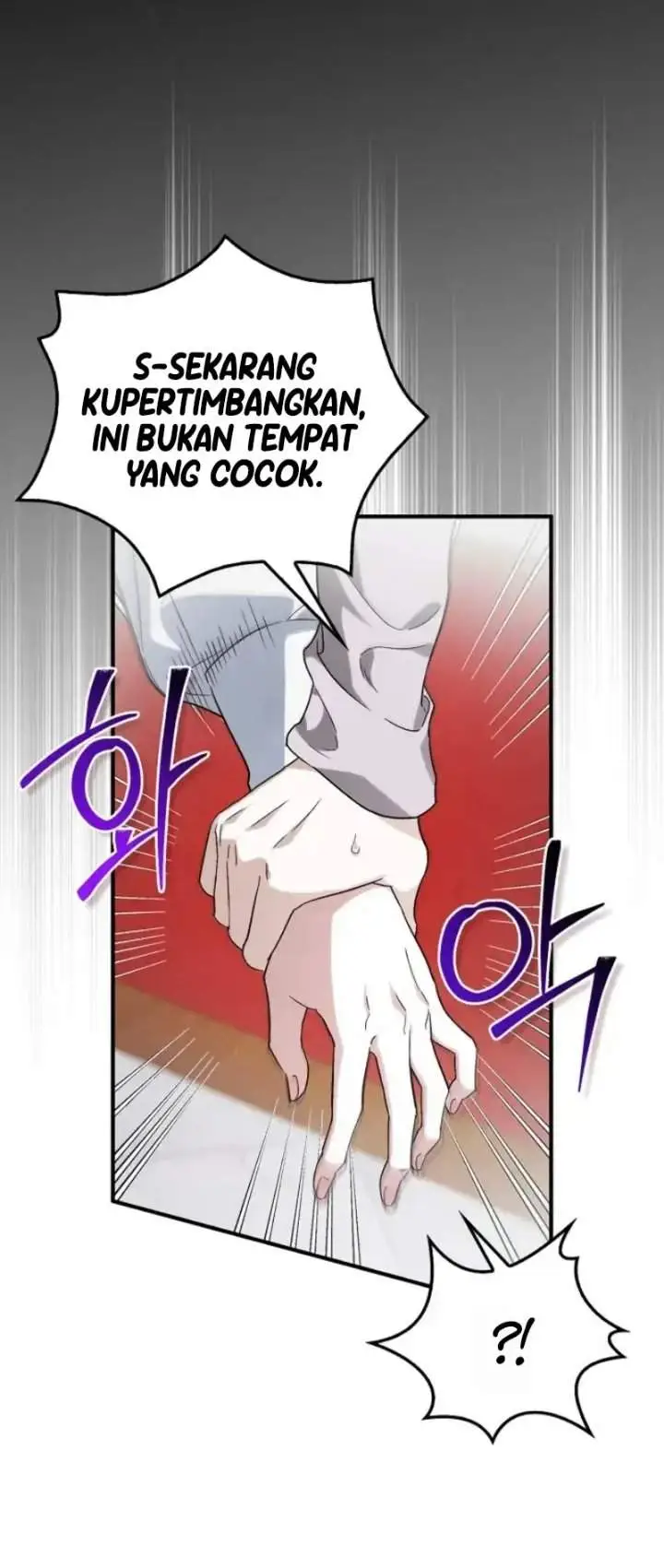 image-komik-my-husband-was-definitely-a-paladin-chapter-9-5/23