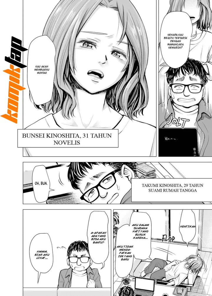 image-komik-my-husbands-dick-cant-satisfy-me-chapter-1-4/39