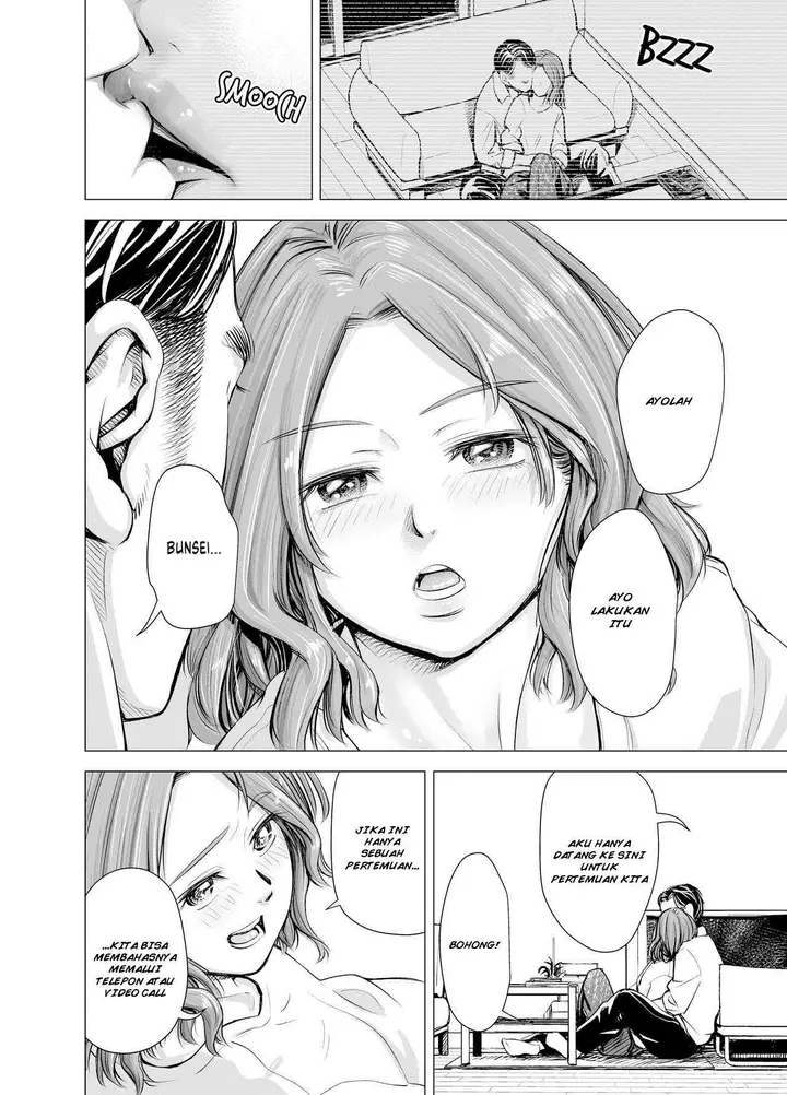 image-komik-my-husbands-dick-cant-satisfy-me-chapter-1-8/39