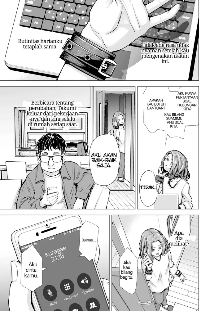 image-komik-my-husbands-dick-cant-satisfy-me-chapter-final-8/66