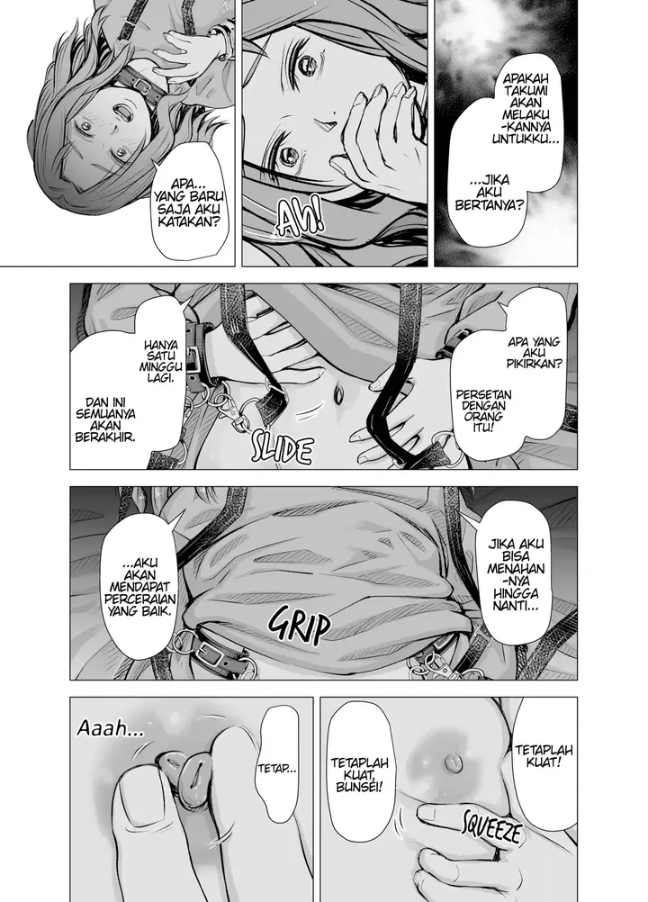 image-komik-my-husbands-dick-cant-satisfy-me-chapter-final-20/66