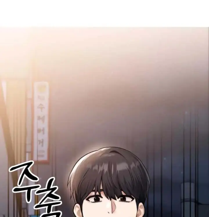 image-komik-my-ideal-type-is-my-friends-mom-konggumi-chapter-03-1/71