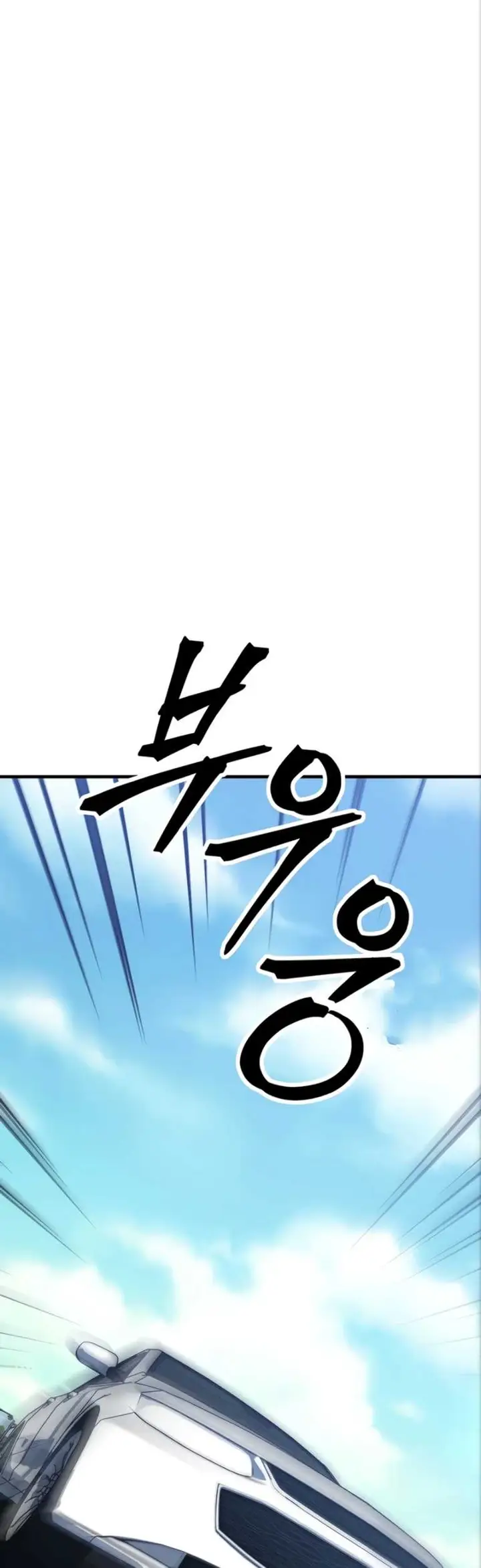 image-komik-my-ideal-type-is-my-friends-mom-konggumi-chapter-03-7/71
