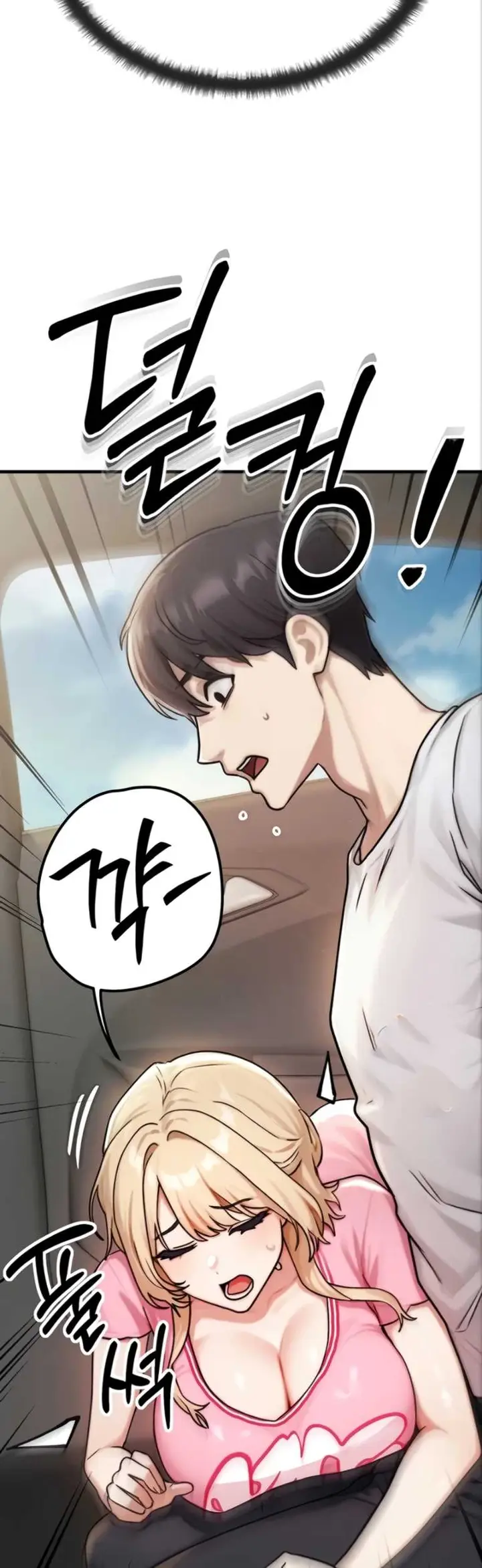 image-komik-my-ideal-type-is-my-friends-mom-konggumi-chapter-03-16/71