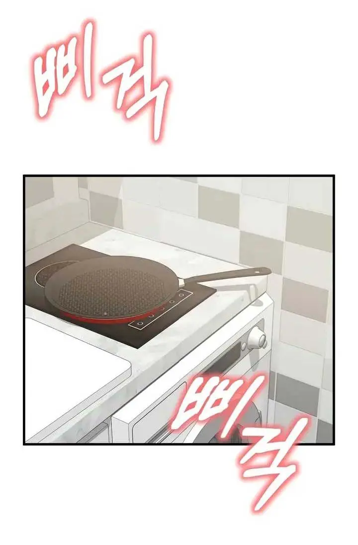 image-komik-my-ideal-type-is-my-friends-mom-konggumi-chapter-09-37/60
