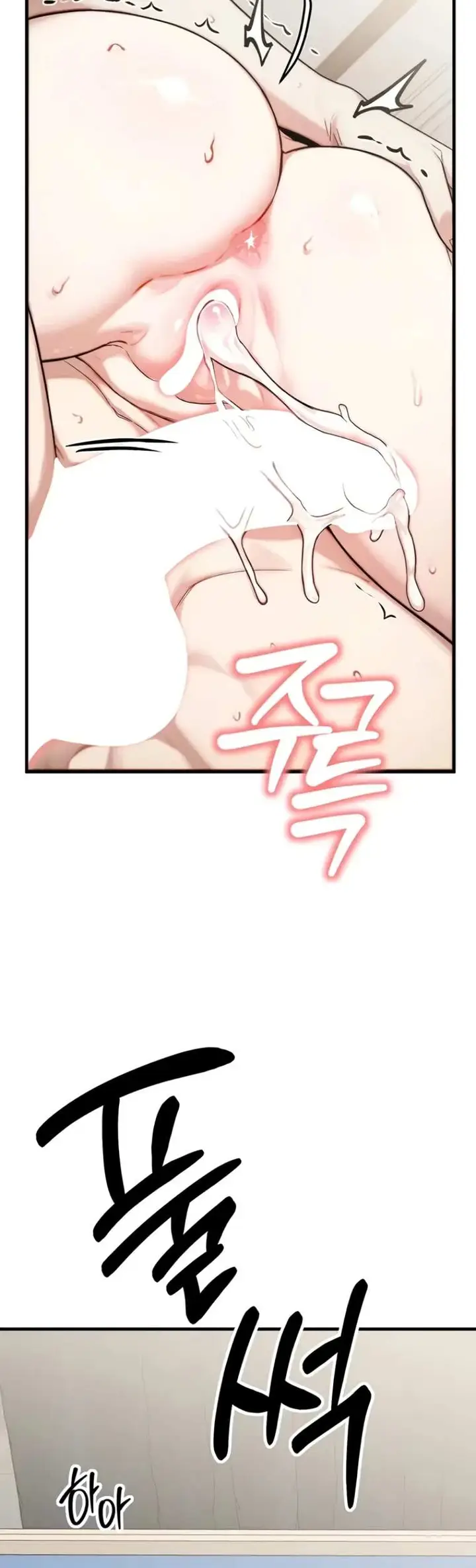 image-komik-my-ideal-type-is-my-friends-mom-konggumi-chapter-10-13/65