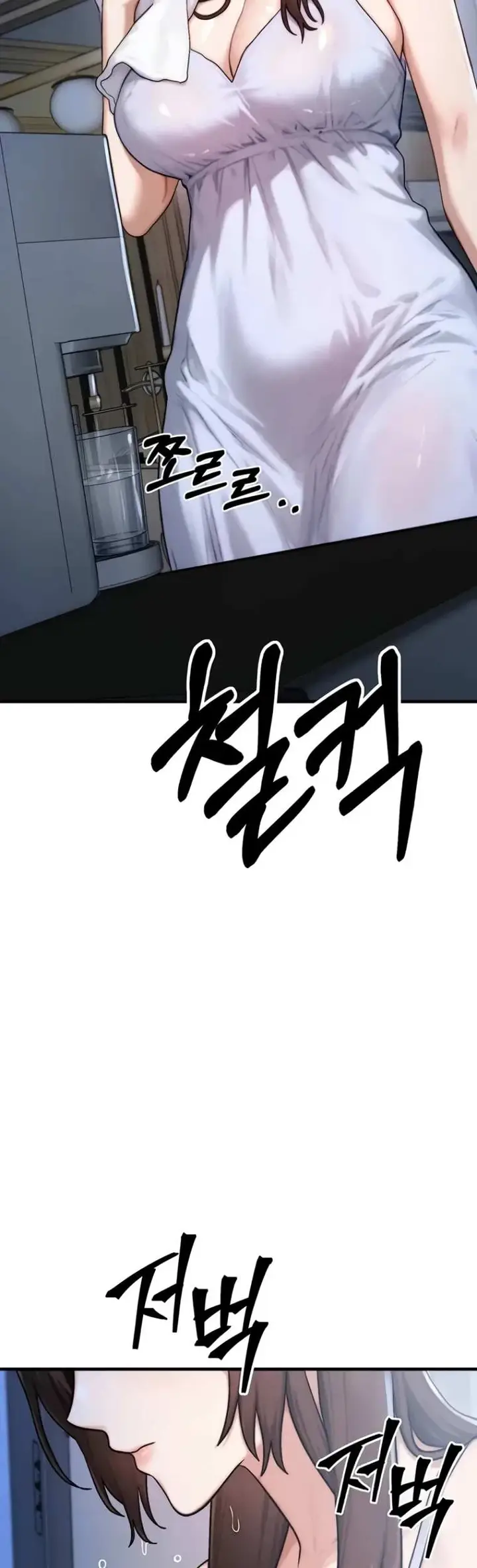 image-komik-my-ideal-type-is-my-friends-mom-konggumi-chapter-10-22/65