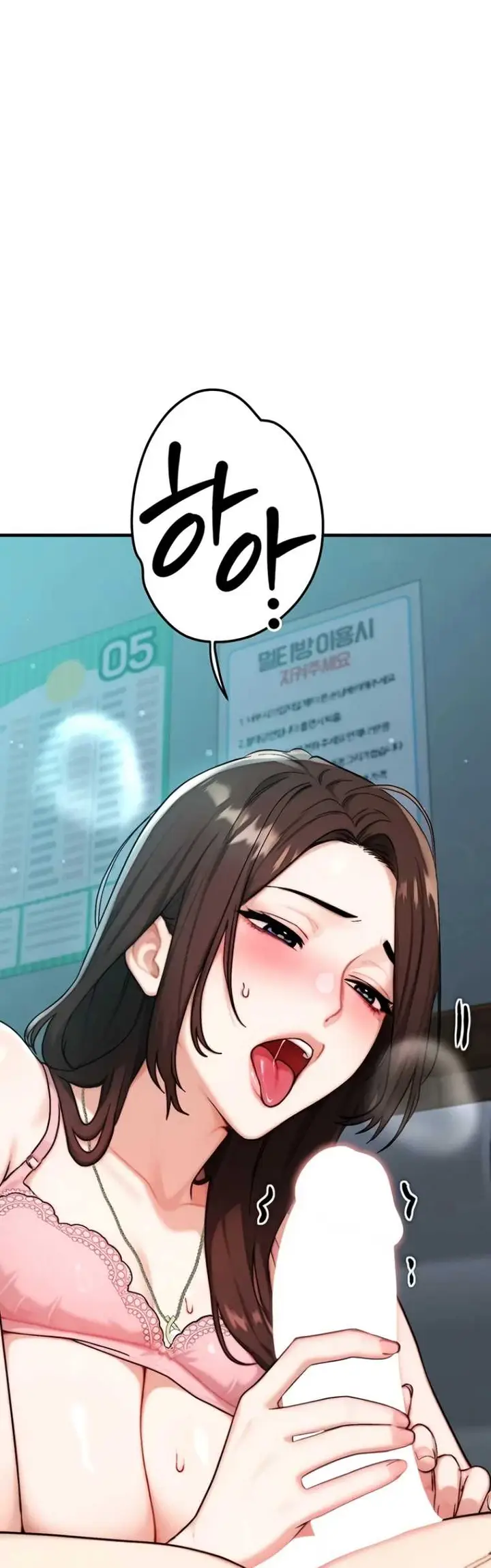 image-komik-my-ideal-type-is-my-friends-mom-konggumi-chapter-12-2/69