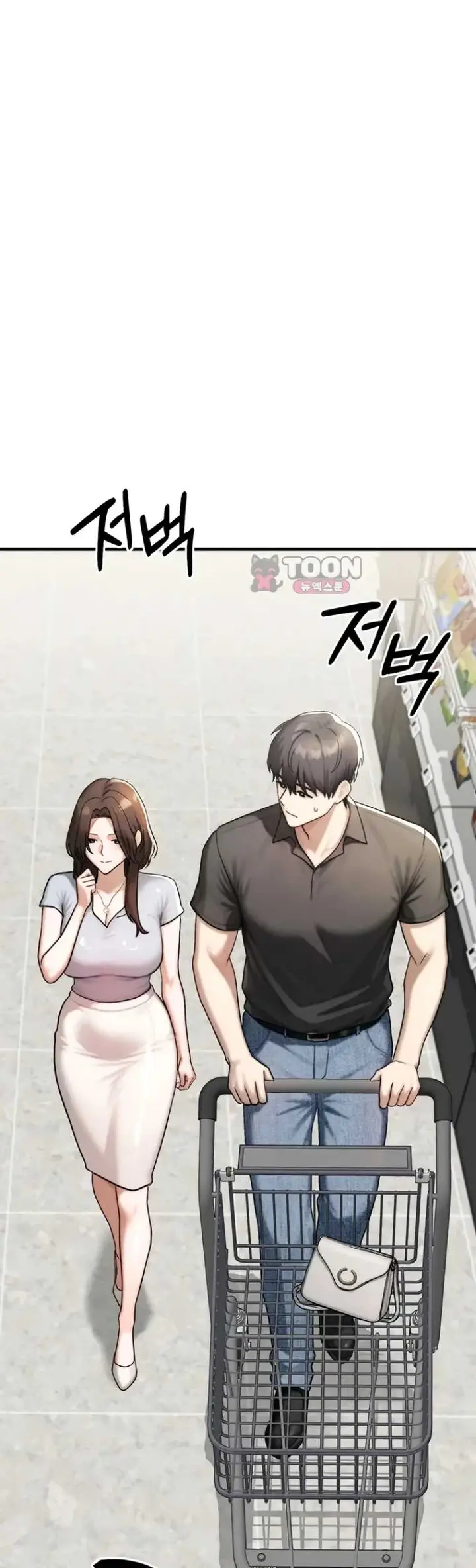 image-komik-my-ideal-type-is-my-friends-mom-konggumi-chapter-12-51/69