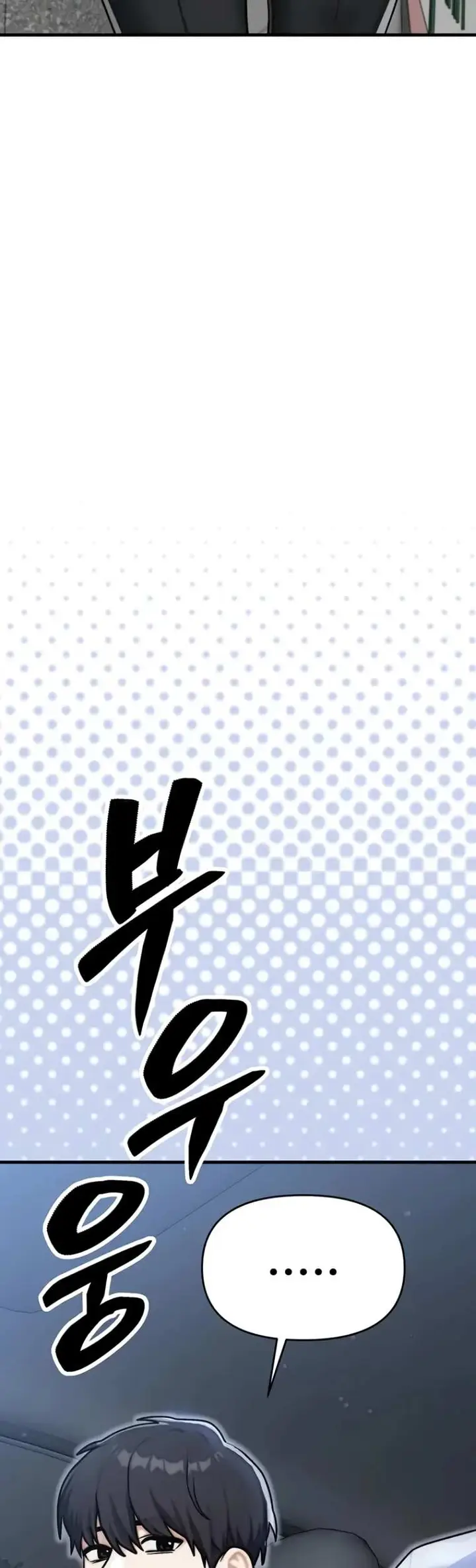 image-komik-my-ideal-type-is-my-friends-mom-konggumi-chapter-13-42/69