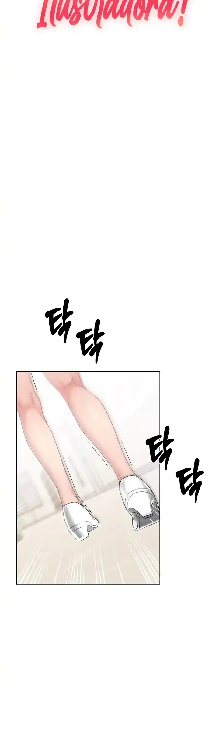 image-komik-my-illustrator-chapter-03-4/71