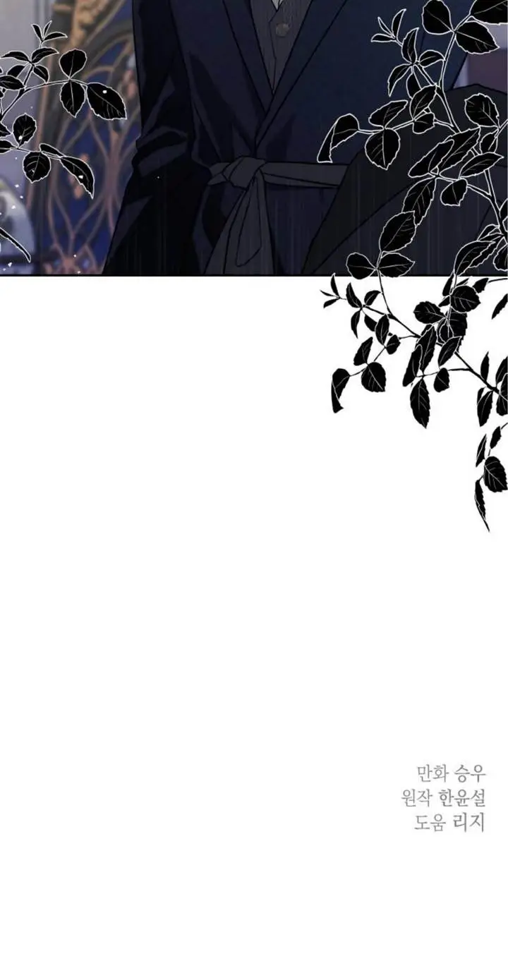 image-komik-my-in-laws-are-obsessed-with-me-chapter-1-80/81