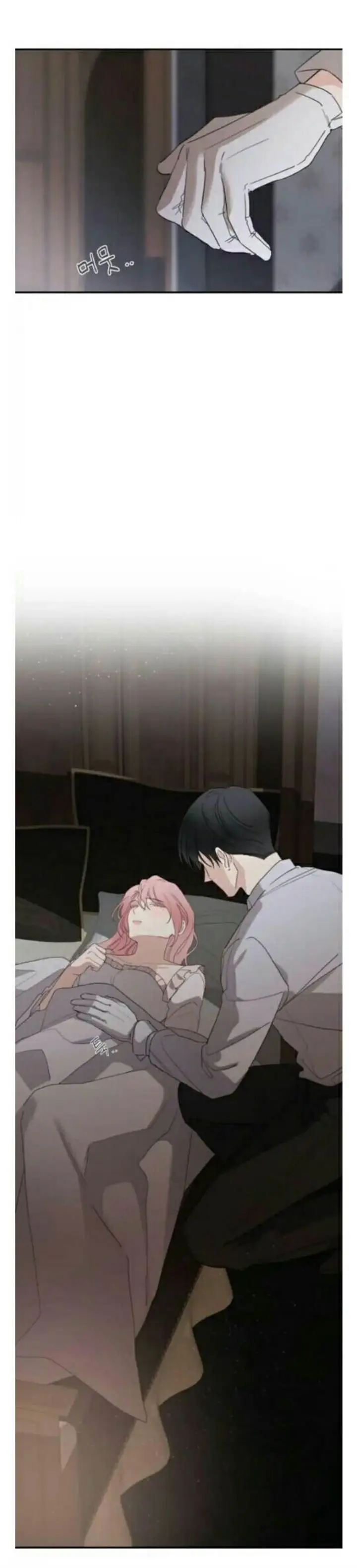 image-komik-my-in-laws-are-obsessed-with-me-chapter-13-17/20