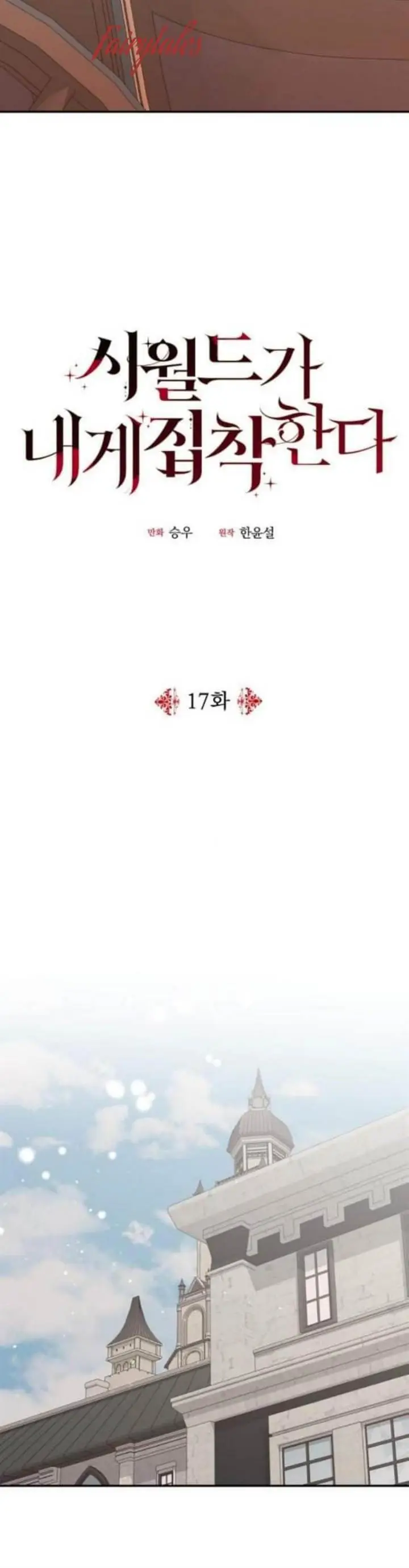 image-komik-my-in-laws-are-obsessed-with-me-chapter-17-8/45