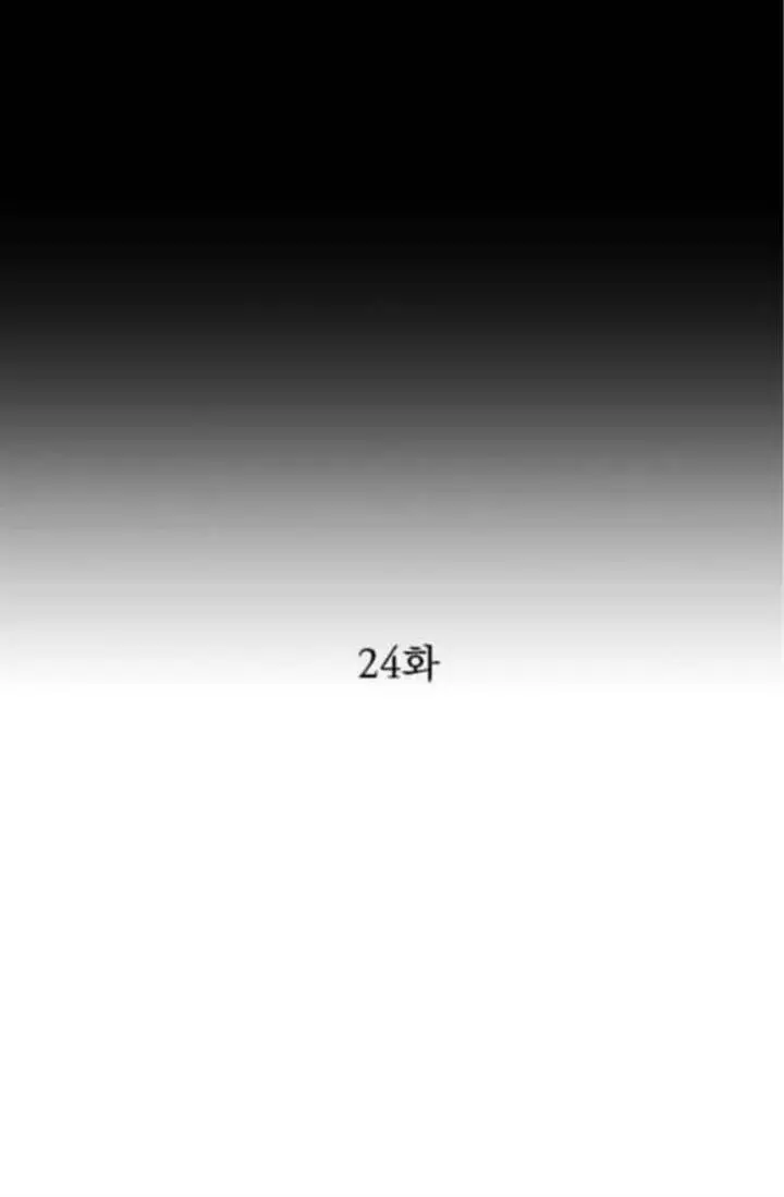 image-komik-my-in-laws-are-obsessed-with-me-chapter-24-7/85